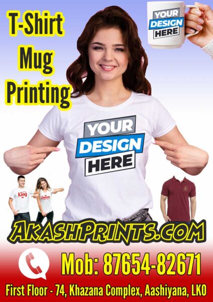 T-shirt printing in Sharda Nagar, Lucknow